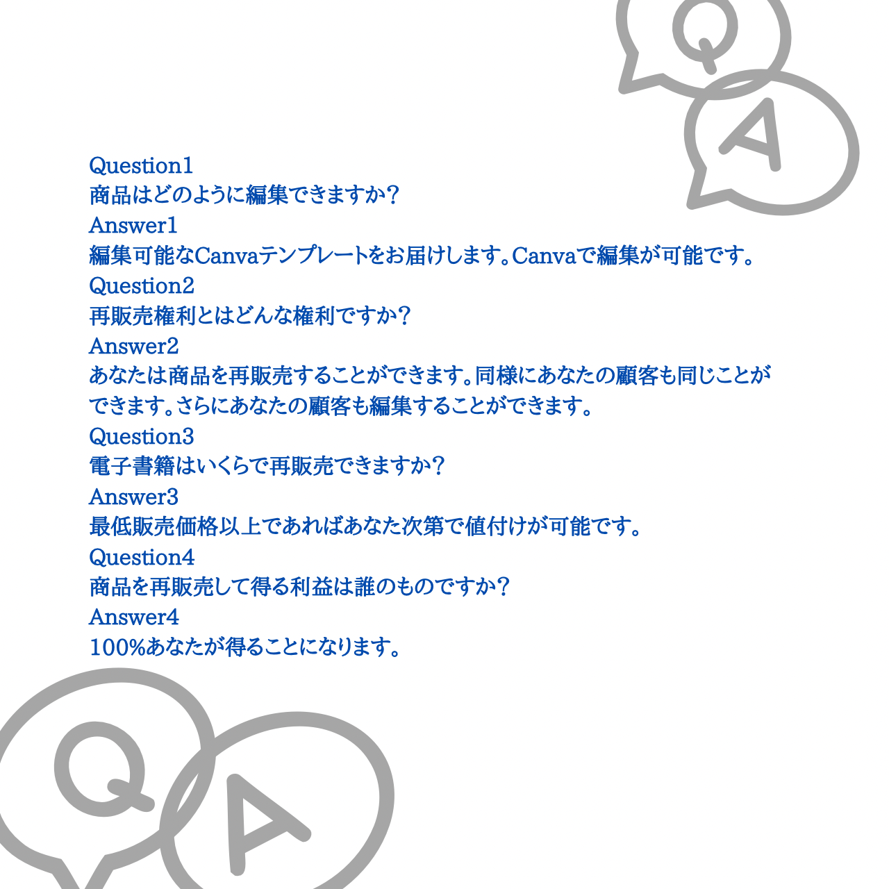 マスターコース少しの作業で今すぐコンテンツ販売を始めたい人へ